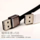 REMAX KingKong Cable MircoUSB Double-sided USB with Charm Chanel Smell